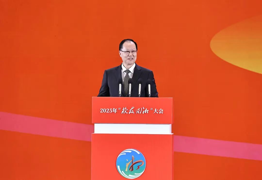 绣美湖南之归湘逐梦,共绘新篇--2025“校友回湘”大会侧记